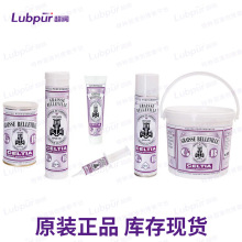 Graisse Belleville NUTROL Seringue 20ml 润滑脂 Lubpur超润