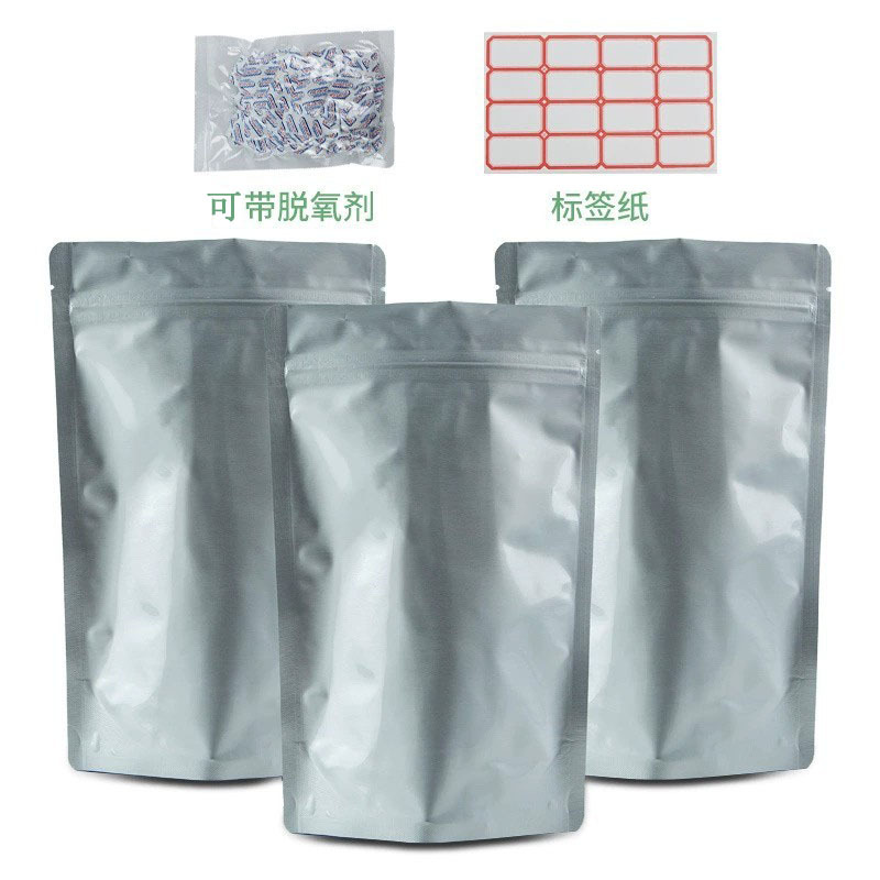 铝箔自立包装袋食品脱氧储存拉链袋子塑料复合膜坚果零食袋子套装