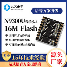 оԪUSBֱӿؐڿƲN9300UMP3ģK