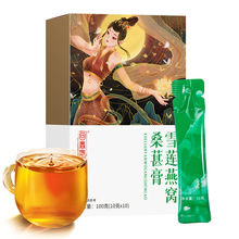 回春集雪莲燕窝桑葚膏蜂蜜桑葚枸杞传统膏方膏滋源头厂家OEM贴牌