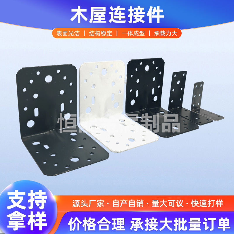 Spot al por mayor código de esquina de conexión cuadrada piezas de conexión de casa soporte de conexión fija soporte de laminado en forma de L soporte de hierro angular