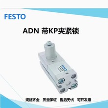 FESTO����ADN-20-25-32-40-50-63-80-100-125-200-400-A-P-A-KP