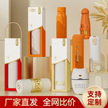 伴手礼定制实用礼品套装商务公司活动开业周年庆送客户员工随手礼