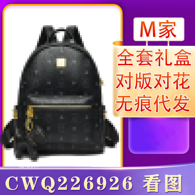 2025 New College Student School Bag Cartoon Cute Women's Backpack Western Style Printed Casual Backpack for Going Out 2025 New College Student School Bag Cartoon Cute Women's Backpack Western Style Printed Casual Backpack for Going Out