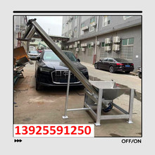 广东热销螺旋蛟龙上料输送机塑料颗粒上料机不锈钢颗粒提升机图片