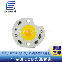 3232异性圆板外形17发光面双圈双色双色温COB光源7W24V可控硅调光