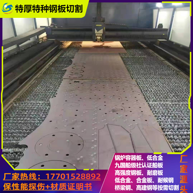 20#钢板20号特厚板10#钢65#钢超宽超厚板火焰切割下料加工现货