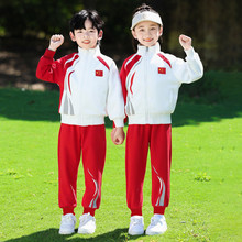 小学生校服春秋装中国红运动会合唱表演服班服秋季套装幼儿园园服