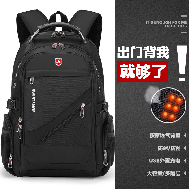 Swiss Backpack for Men, Large Capacity Business Travel Computer Bag, High School Student, Junior High School Student School Bag, College Student Backpack