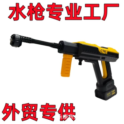 【Exclusively for Export】Wireless Car Washing Machine, High-Pressure Water Gun, Portable Lithium Battery for Car Washing, Spraying, and Watering Flowers