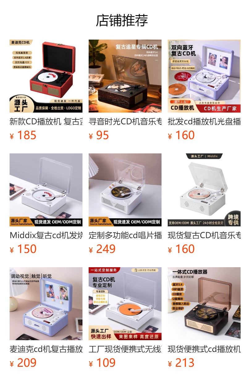 详情图