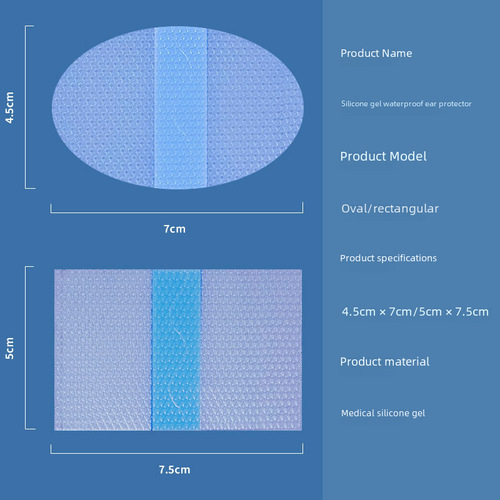 Baby Ear Protection Tape, Waterproof Ear Protection Tape for Newborns Bathing and Swimming, Size 7cm*8.5cm, Bulk Packing, 1 Piece Price