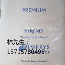 MڹܠߎXʯ NZCC ˮߎXմɻԭ