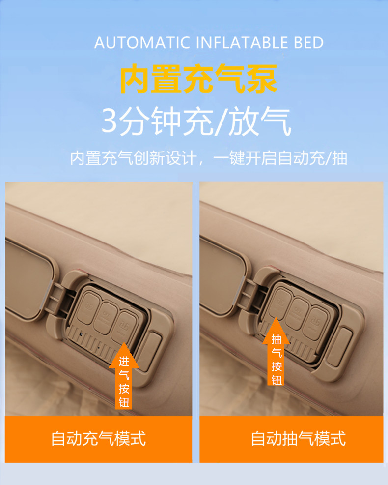 Trumpchi M8 Car-Specific Automatic Inflatable Bed Sleeping Pad for the Rear Seat, Third-Row Legend Bed