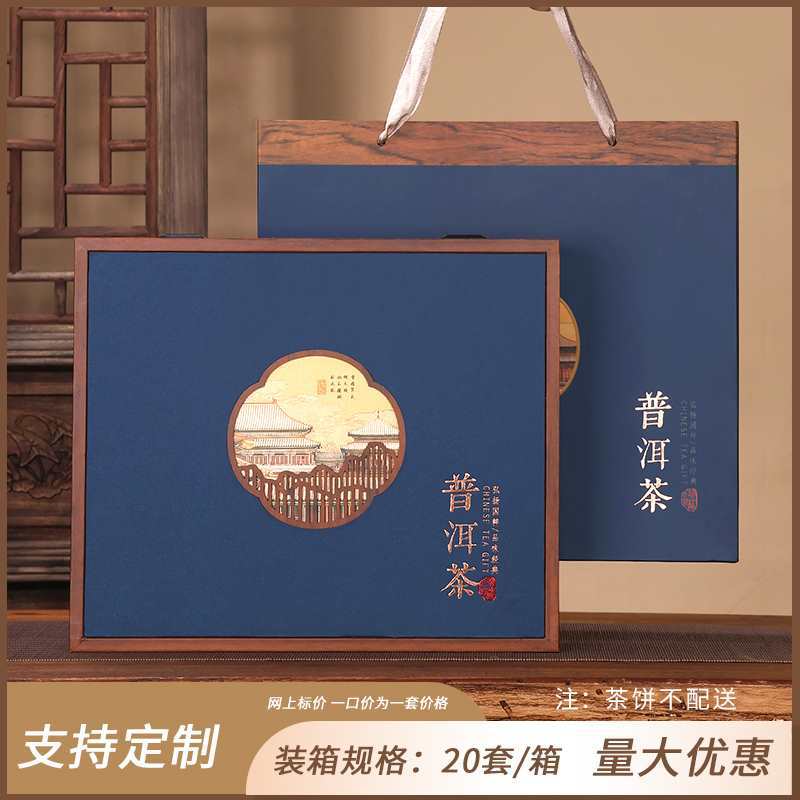 보이차 블루 컬렉션