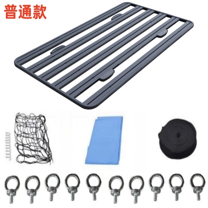 platform all aluminum — Universal Roof rack - regular-13-meter-single-platform-rain-cloth-net-rope-hanging-ring