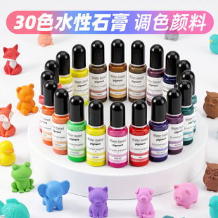 �S��ֱ�N  �羳30ɫ10mlˮ��ɫ�� ʯ��ˮ��ͨ��DIY�ֹ�Ⱦɫ��ɫ��