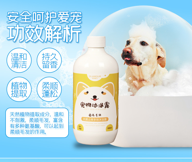 格莱摩尔沐浴露_02