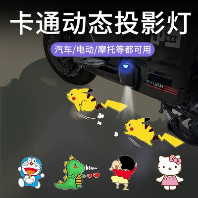 Other lights – Light Decorative Atmosphere Light