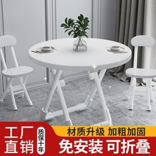 折叠桌阳台白色小圆桌子家用小户型出租房饭桌简约休闲餐桌宿舍桌