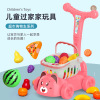 Shopping cart, children's car, fruit trolley, family kitchen for cutting for boys and girls