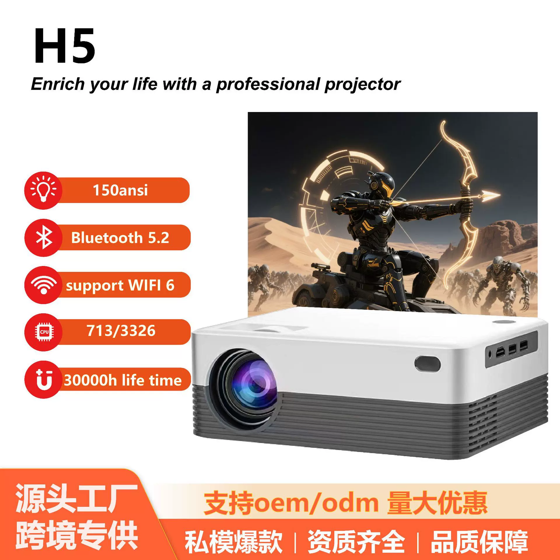 跨境电商家庭影院迷你投影仪便携式家用小型4k高清WiFi安卓投影