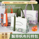 Canvas tote bag custom high sense Morris holiday gift bag corporate advertising canvas bag custom logo