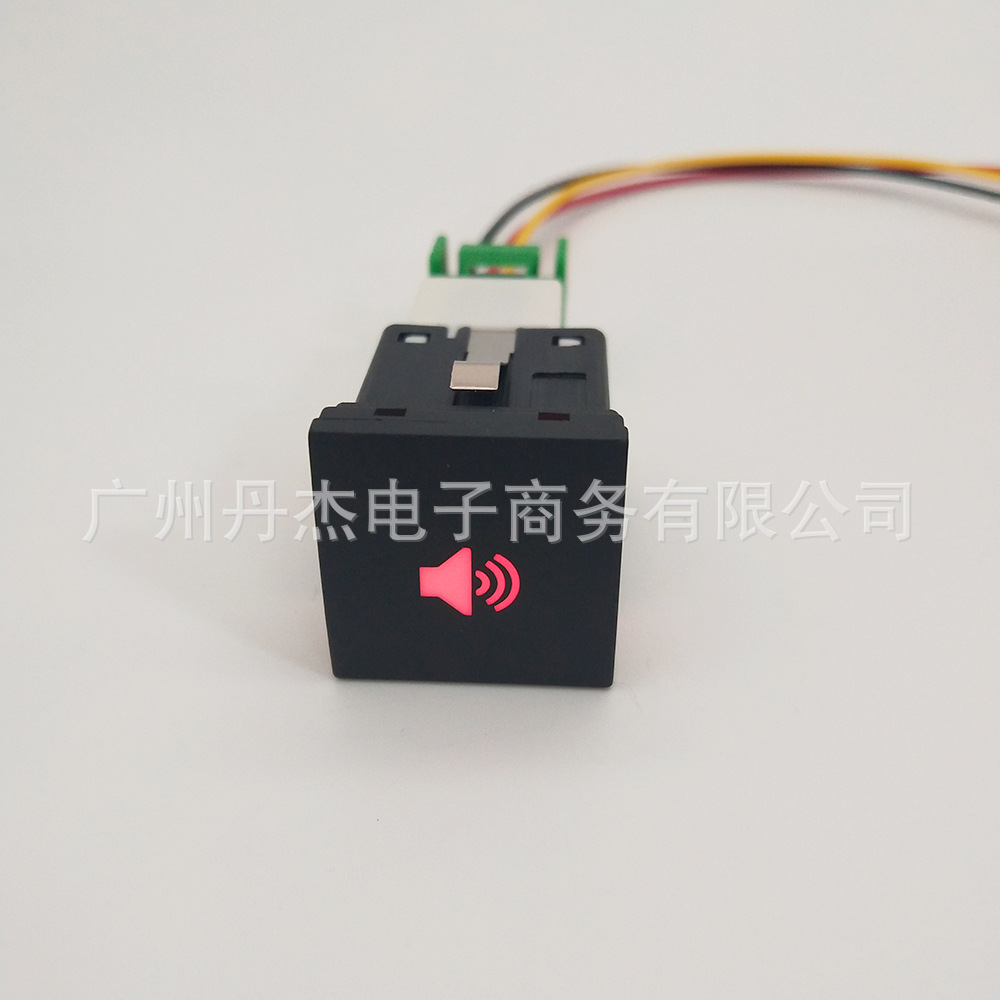 Volume switch + tail line