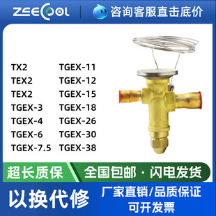 TGEϵ����ƽ��������l����ֱͨʽ������Û�yTGEX-3 Dan foss