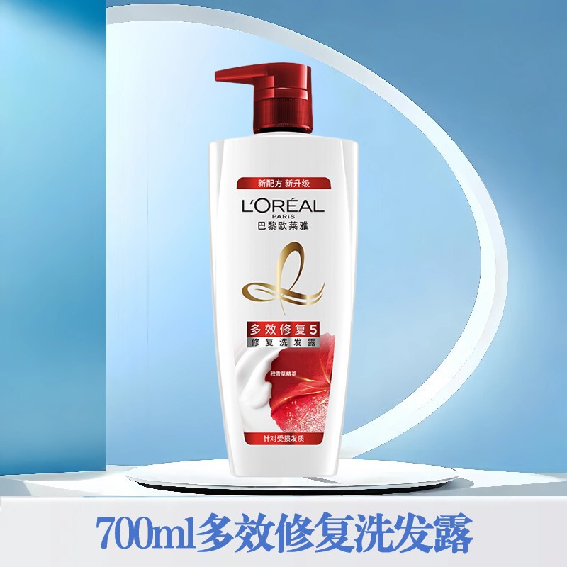 欧莱雅洗发水精油润养针对干枯发质洗头润发柔顺多功效可选择严选|undefined