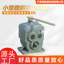 凯强直供小型微耕箱变速箱机电涡轮齿轮农机行走小型微耕箱变速箱