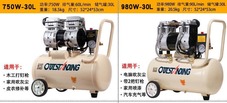 Otus Air Pump Air Compressor Small Air Compressor Inflatable Oil-Free Silent 220V Woodworking Spray Paint Air Pump