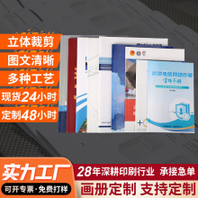 ���Զ����s־������ӡˢ�Sӆ���V��Ŀ�������β����퓆T���փ�