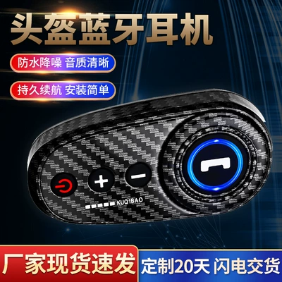 Headset Bluetooth Helmet Headset Modified | Motorcycle Safety Supplies