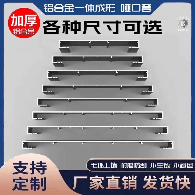 铝合金门套垭口套金属极窄门框厨房入户一体式双包套极窄现代简约