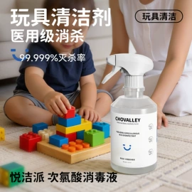 防虫防蛀;驱虫用品;家居消毒液