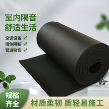 现货供应B1级橡塑保温板 通风管道保温板高密度降噪隔热保温棉