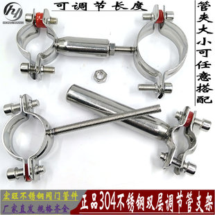 304���P䓹�֧���p�ӿ��{���p�^�܊A����ˮ�ܵ��̶����������Ź�