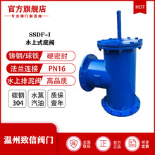 �S��ֱ�� SSDF-Iˮ��ʽ���y  ˮ�ÿ�̎��ˮ���y �T���ĥ�T�F���|