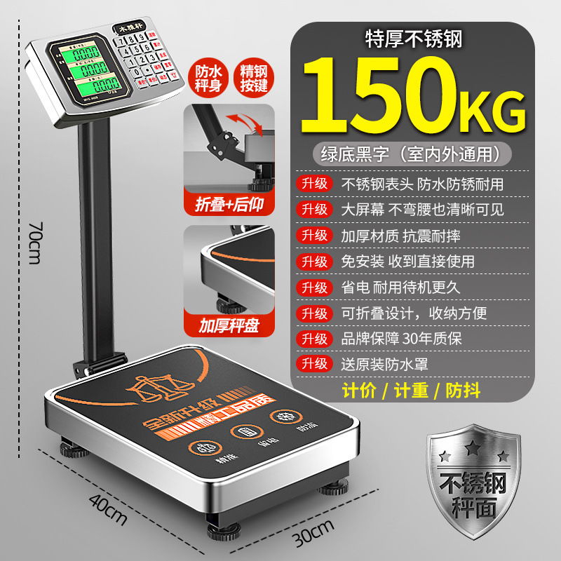 바퀴가 없는 150kg 접이식 31*41 단일 디스플레이 - Muyaxuan 독일 품질 [손떨림 방지] [대기 시간]