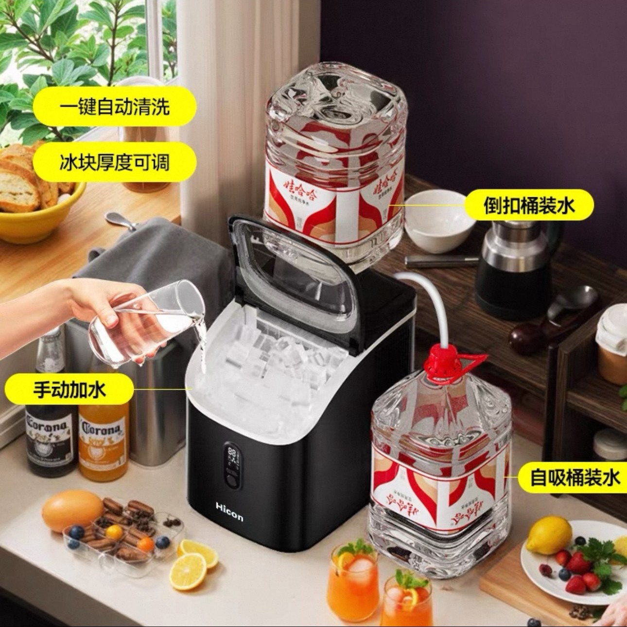Hicon Huikang hielo hogar pequeño dormitorio estudiante 25/30kg leche automática tienda de té comercial máquina de cubitos de hielo