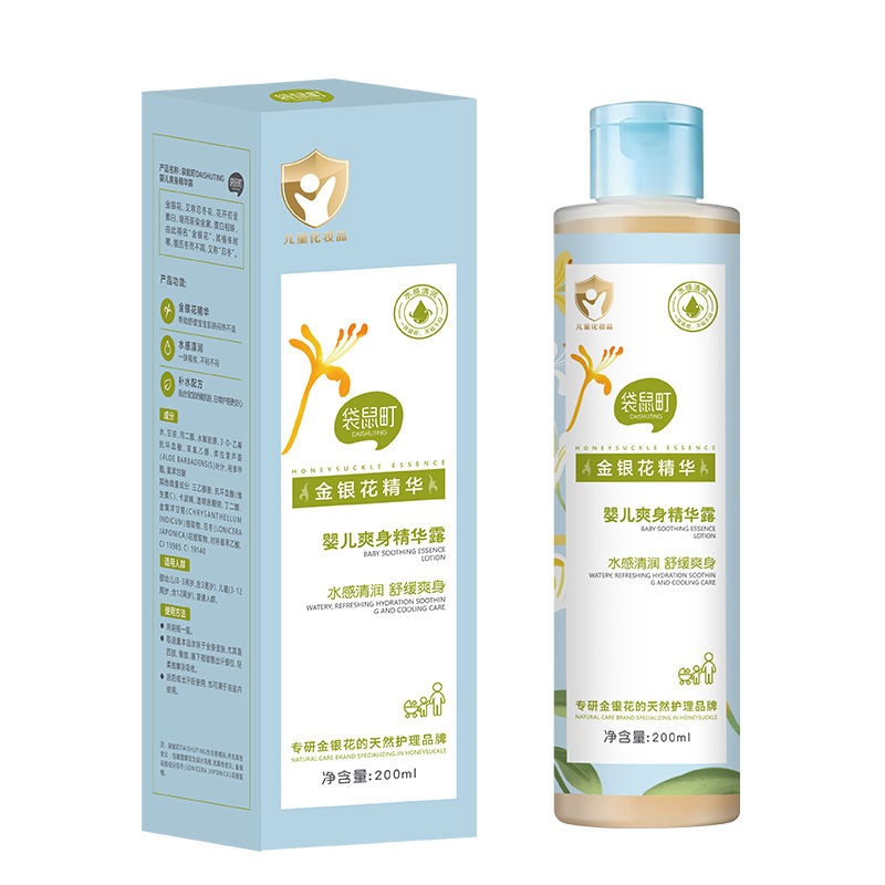 Kangaroo Town Honeysuckle Essence de tonificación para eliminar el calentamiento de la piel, anti-arrugas y enrojecimiento, fabricantes de tonificación en stock. image 5