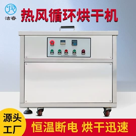 超声波清洗;热风炉;高压水流清洗