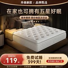 特厚乳膠海綿床墊五星級酒店席夢思超軟記憶棉老人獨立袋裝彈簧墊