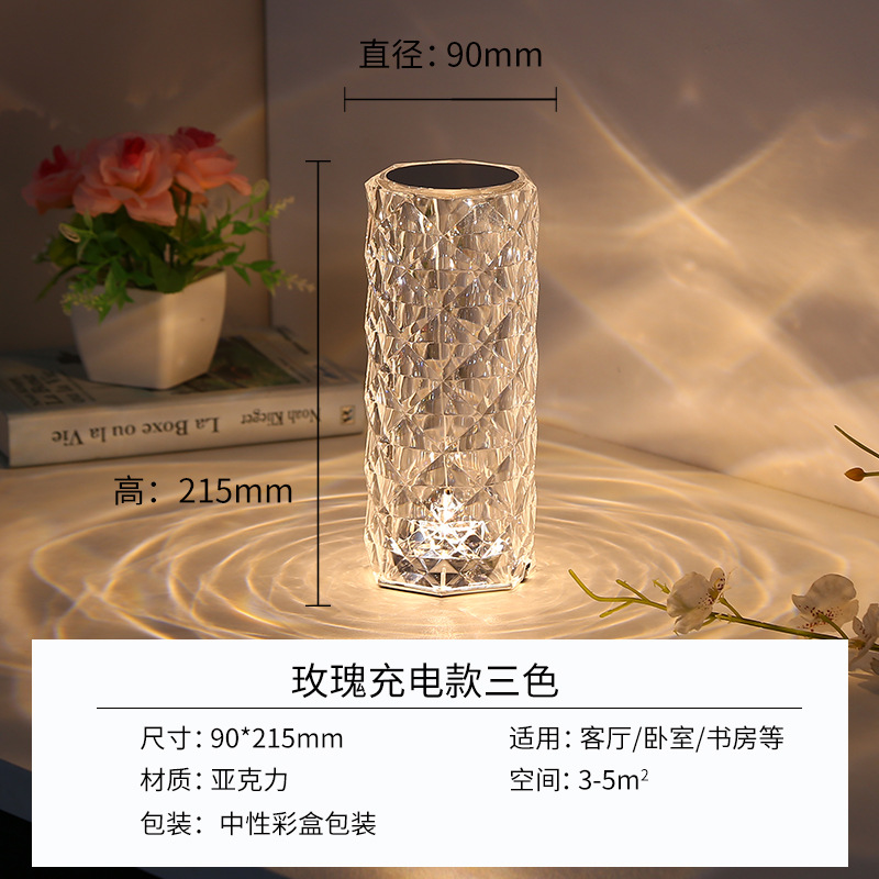 빅 로즈-3 색 충전