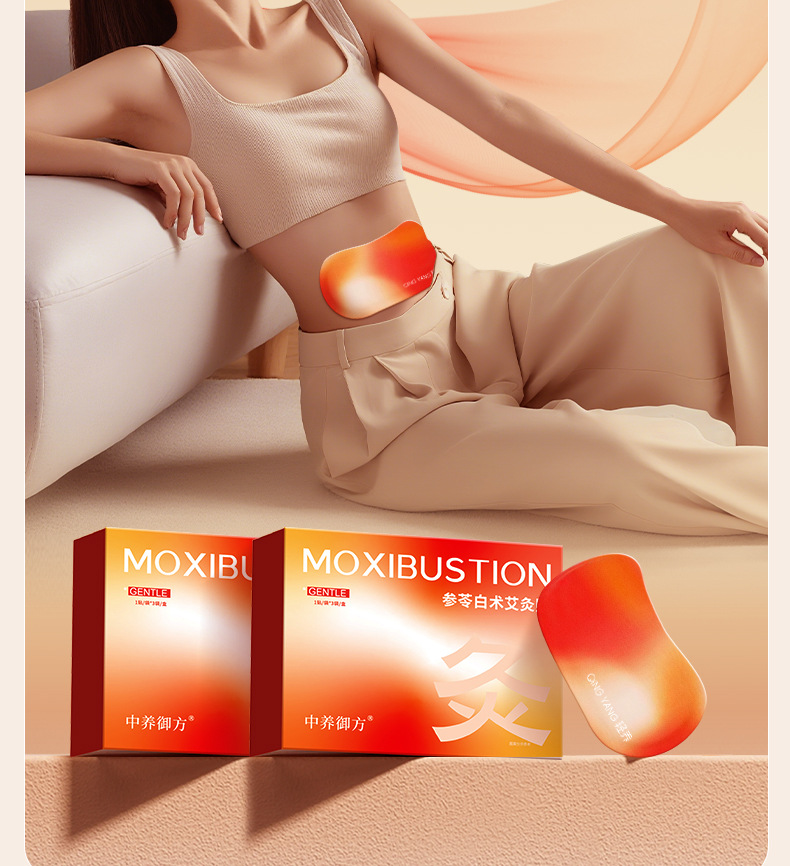 Shen Ling Bai Zhu Moxibustion Belly Patch Self-Heating Mugwort Navel Sticker 3 Patches Per Box overview