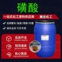 乳化去污洗涤发泡十二烷基苯磺酸