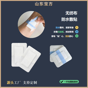 �o����ˮ�̲�͸����NpuĤ��ˮ���N��ճ�̶��z�����N����о��