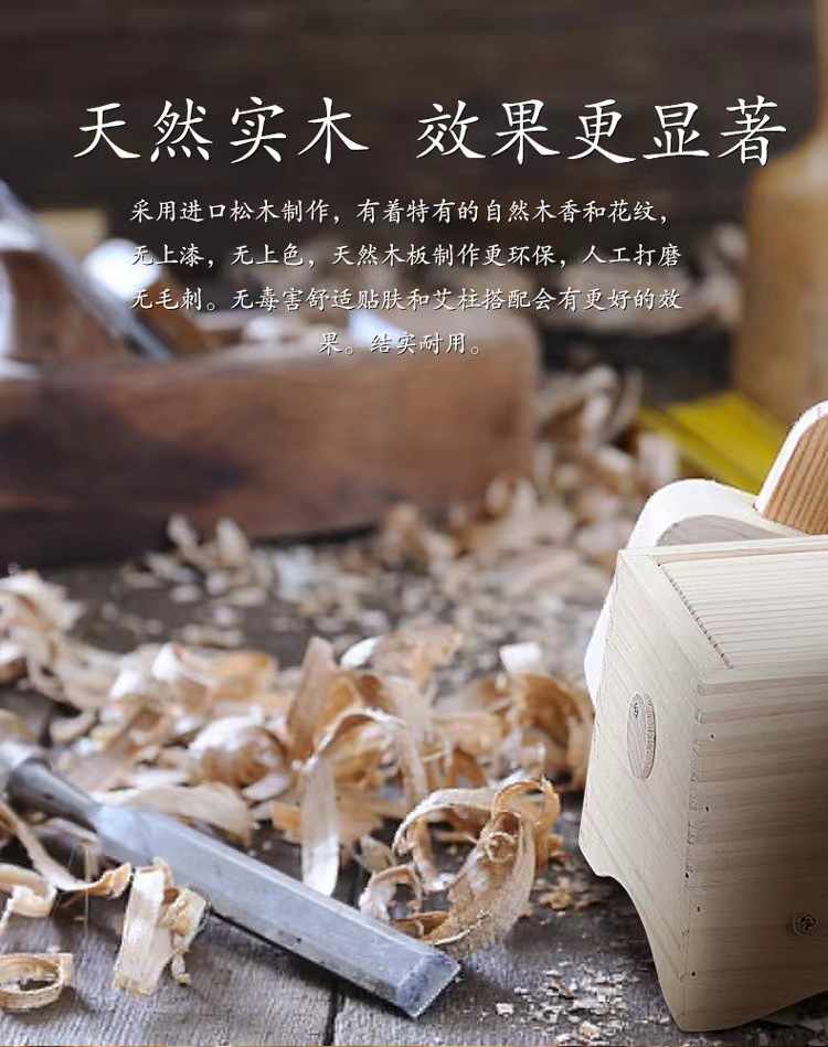 Wooden Moxa Box Moxibustion Device for Abdomen Knees Full Body Multi Needle Multi Column Solid Wood key features