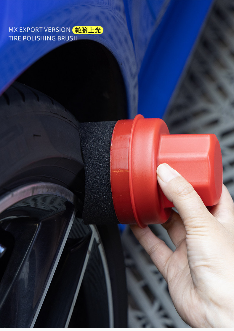 Car tire waxing tool, high-density waxing sponge, hand-held curved tire oiling sponge brush with cover